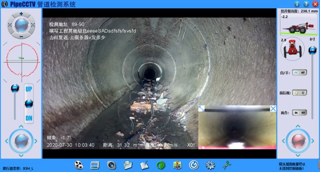 新化管道CCTV检测专家-炜誉市政工程有限公司