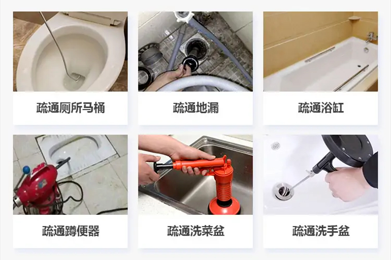 新化下水道疏通电话【管道疏通】24h专业上门服务