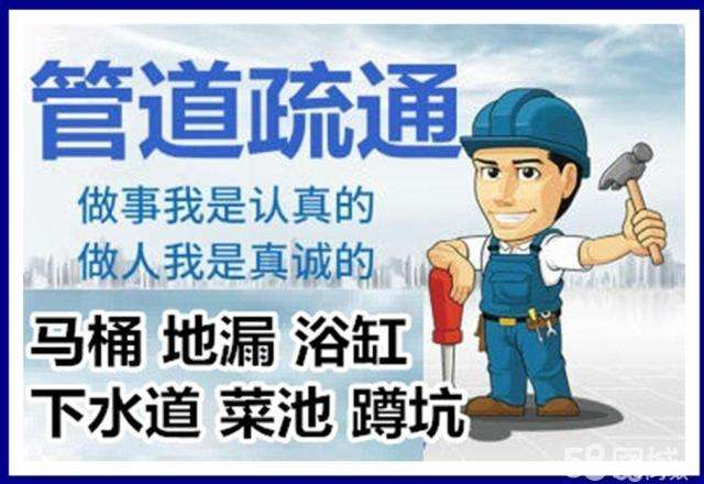 新化疏通马桶注意事项有哪些